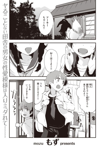 Sisters cover
