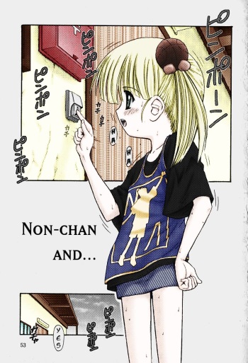 Non-chan and... cover