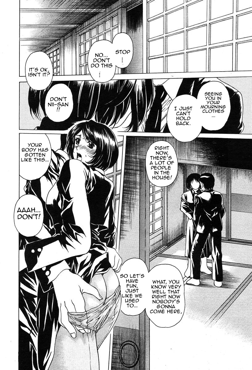 Kokuhaku | CONFESSION page 4 full