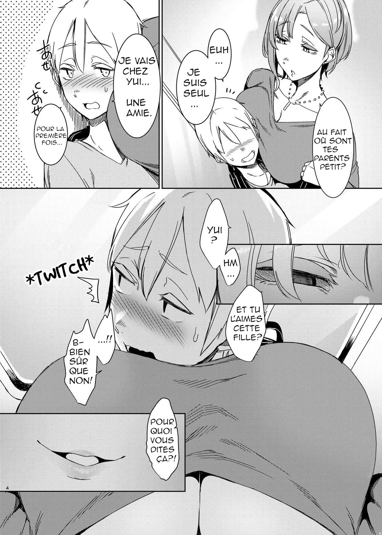 Mami no Meguri page 5 full