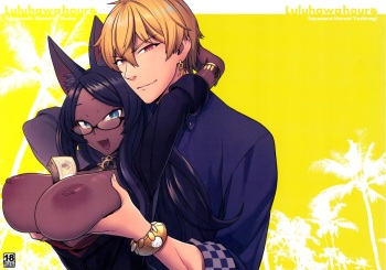 Luluhawa Hour cover