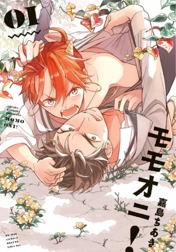 Momo Oni! cover