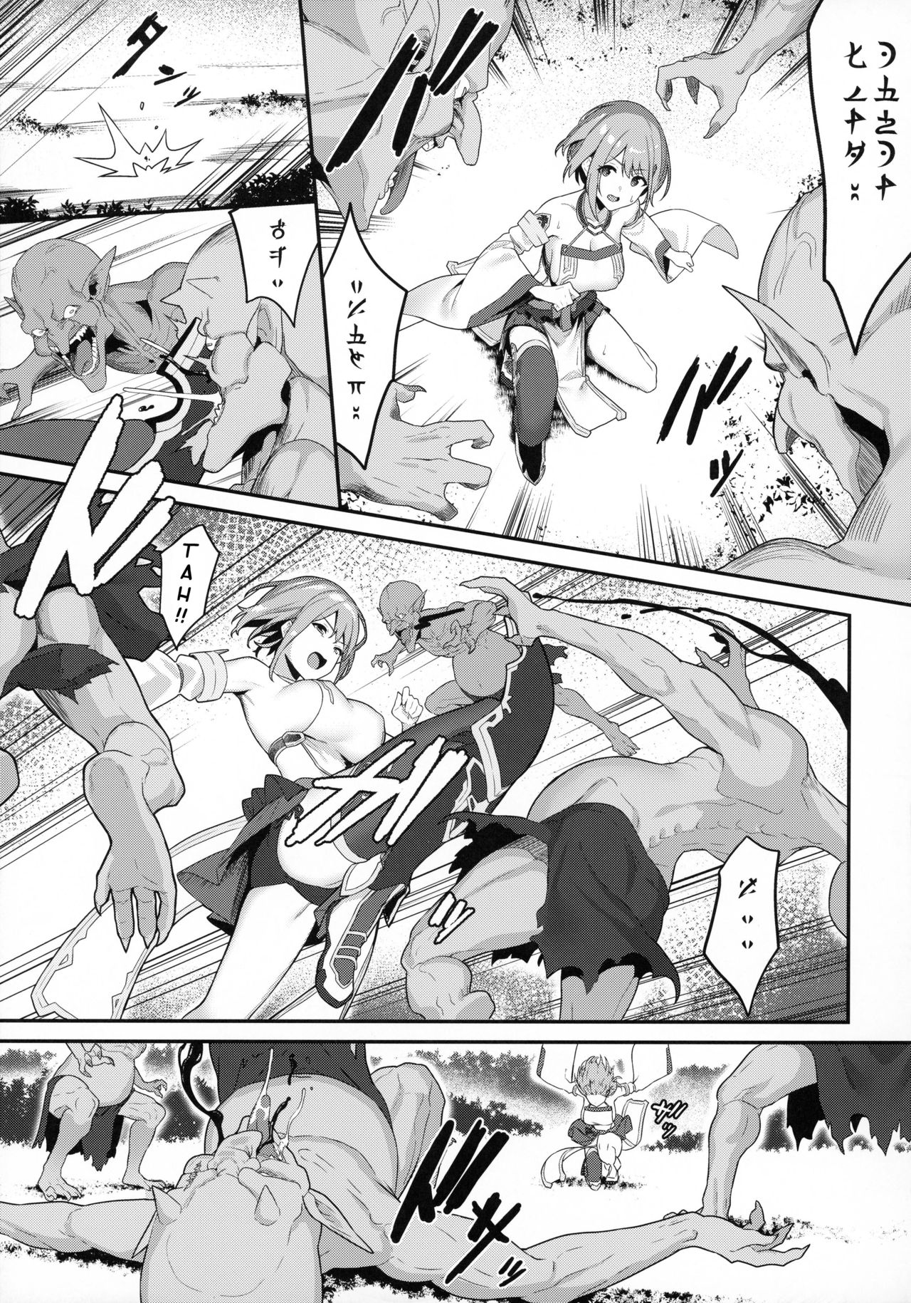 Hitoyo-chan no Junan | Hitoyos beschwerliche Reise page 4 full