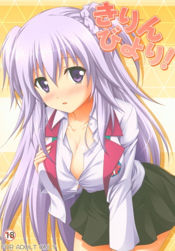 Kirin Biyori! cover