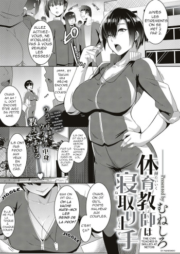 Taiiku Kyoushi wa Netori Jouzu | La prof de gym s'y connait pour détruire les couples cover