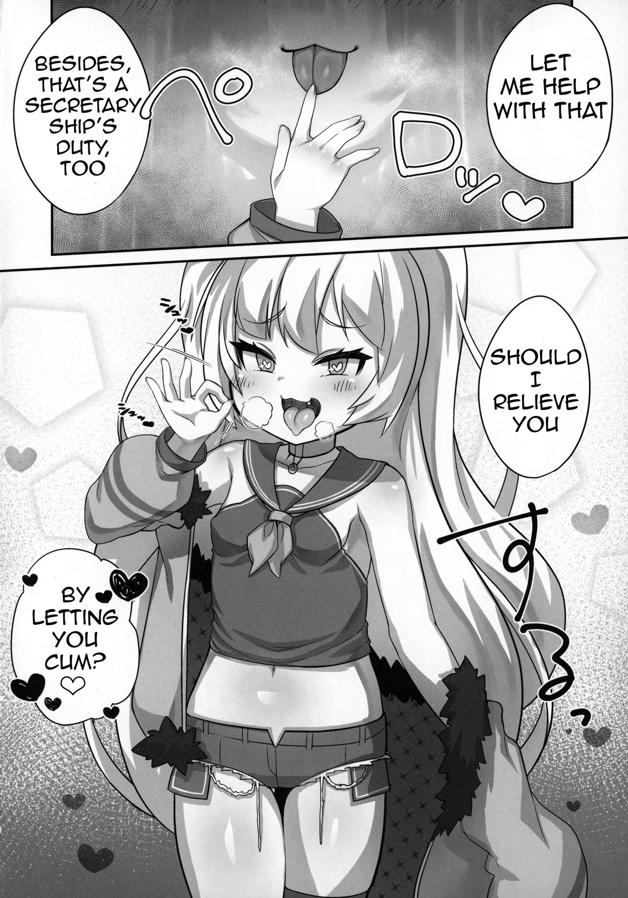 Chinpo no Osewa mo Bacchi Kooi page 5 full