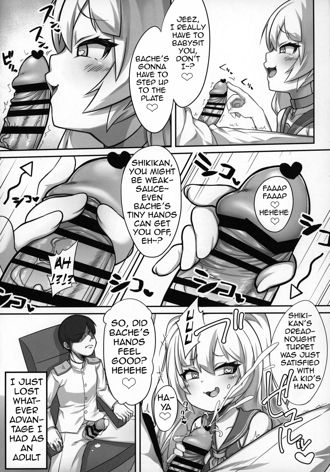 Chinpo no Osewa mo Bacchi Kooi page 6 full