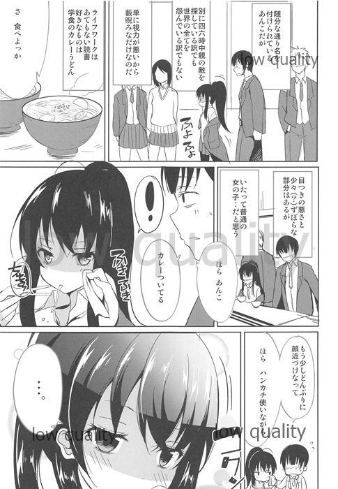 JITOMETORIX! page 4 full