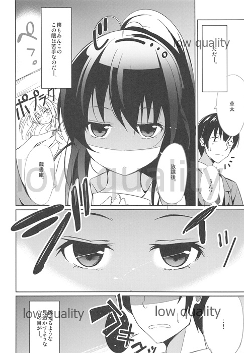 JITOMETORIX! page 5 full