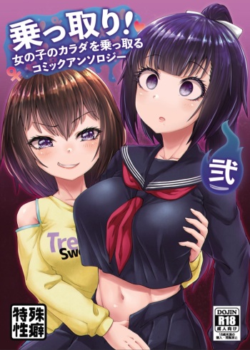 Kiru, Kiru, Kiru! cover