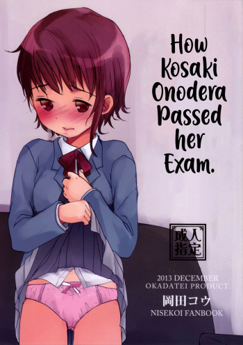 Onodera Kosaki wa Koushite Juken ni Seikou Shimashita. cover