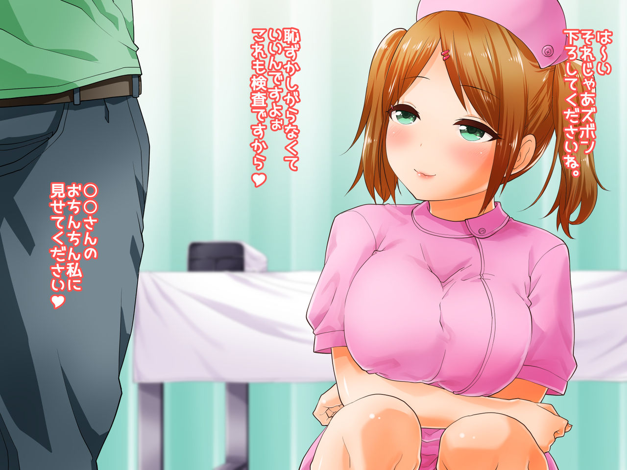 Sakusei Chiken page 3 full
