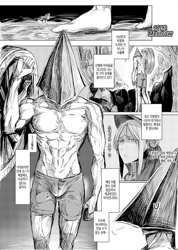 BloBo Ero Manga cover