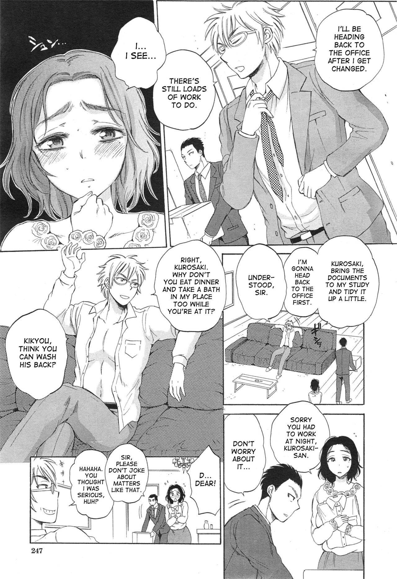Tsuma toiu Sekai ~Kikyou Toudou no Baai~ page 3 full