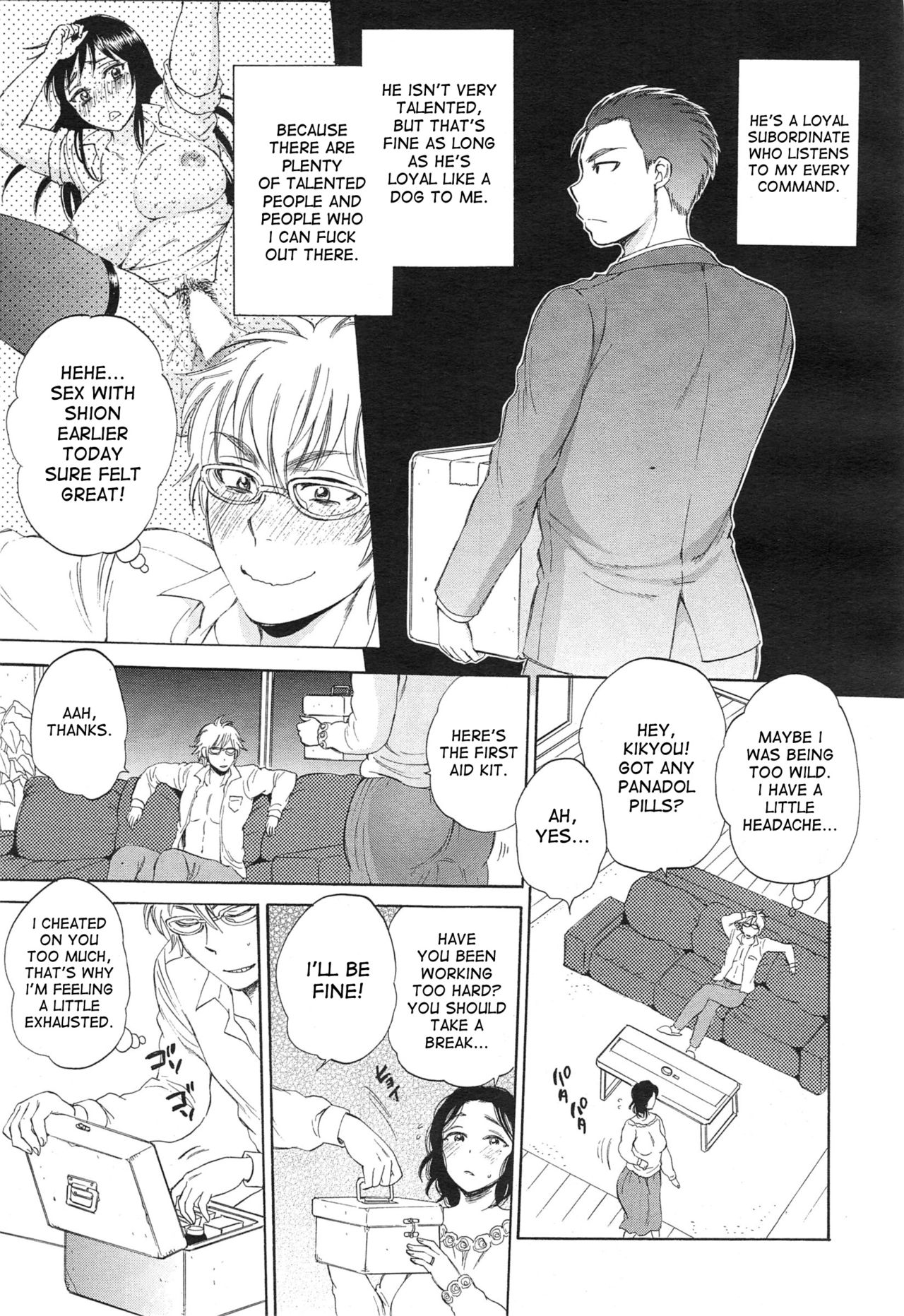 Tsuma toiu Sekai ~Kikyou Toudou no Baai~ page 5 full