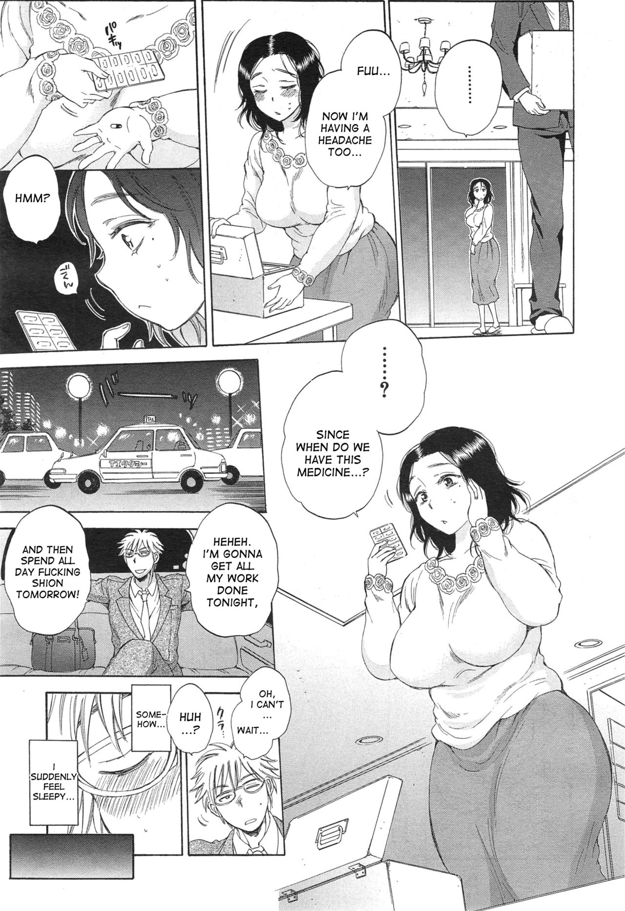 Tsuma toiu Sekai ~Kikyou Toudou no Baai~ page 7 full
