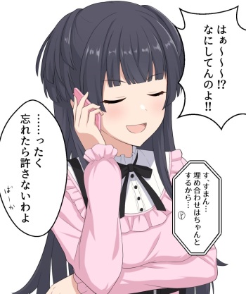 ろへ cover