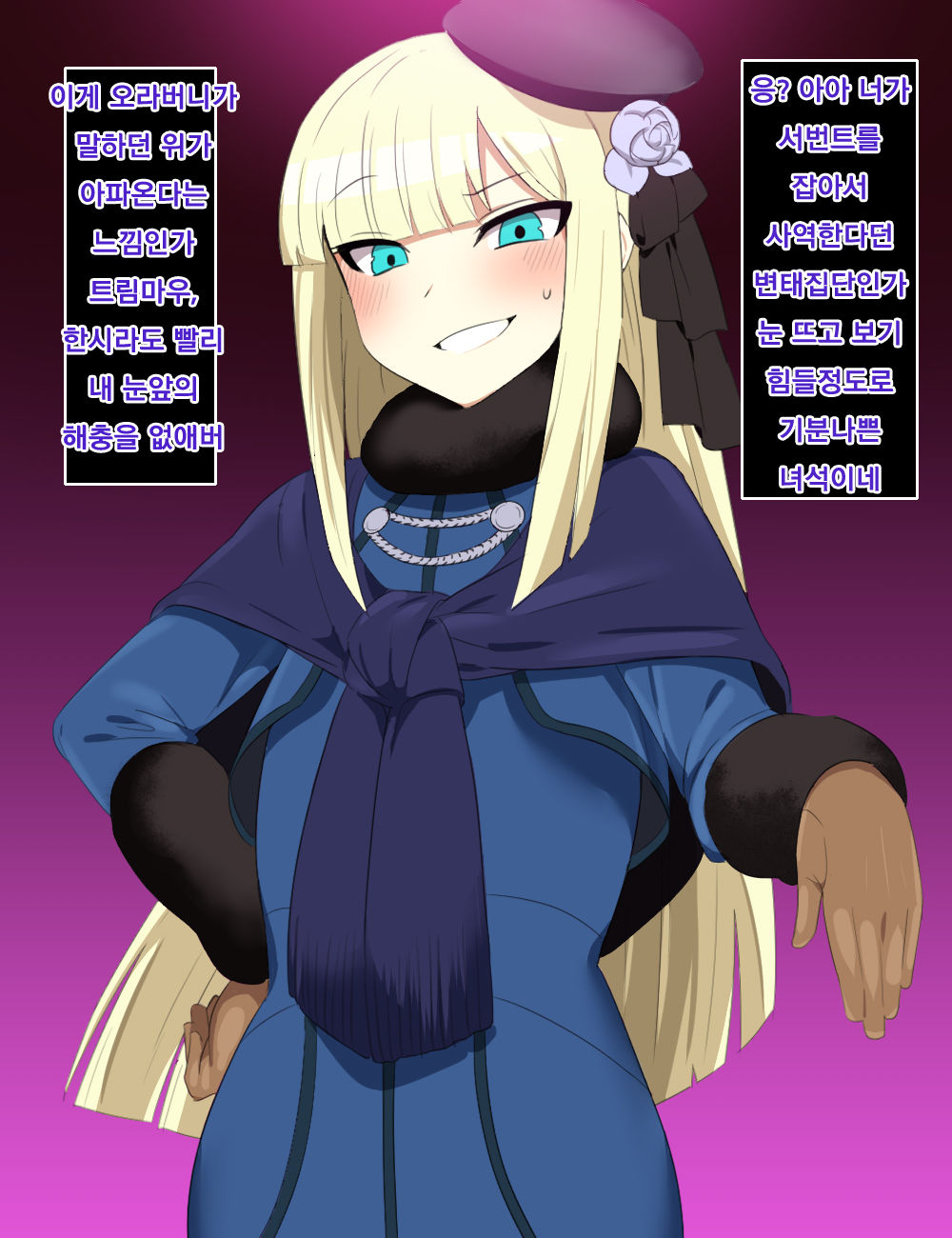 Haigure Matome page 1 full