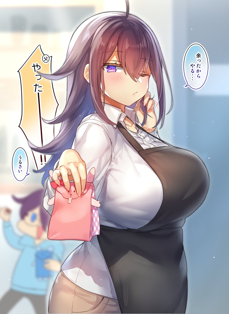 Artist - Yamaarashi page 4 full