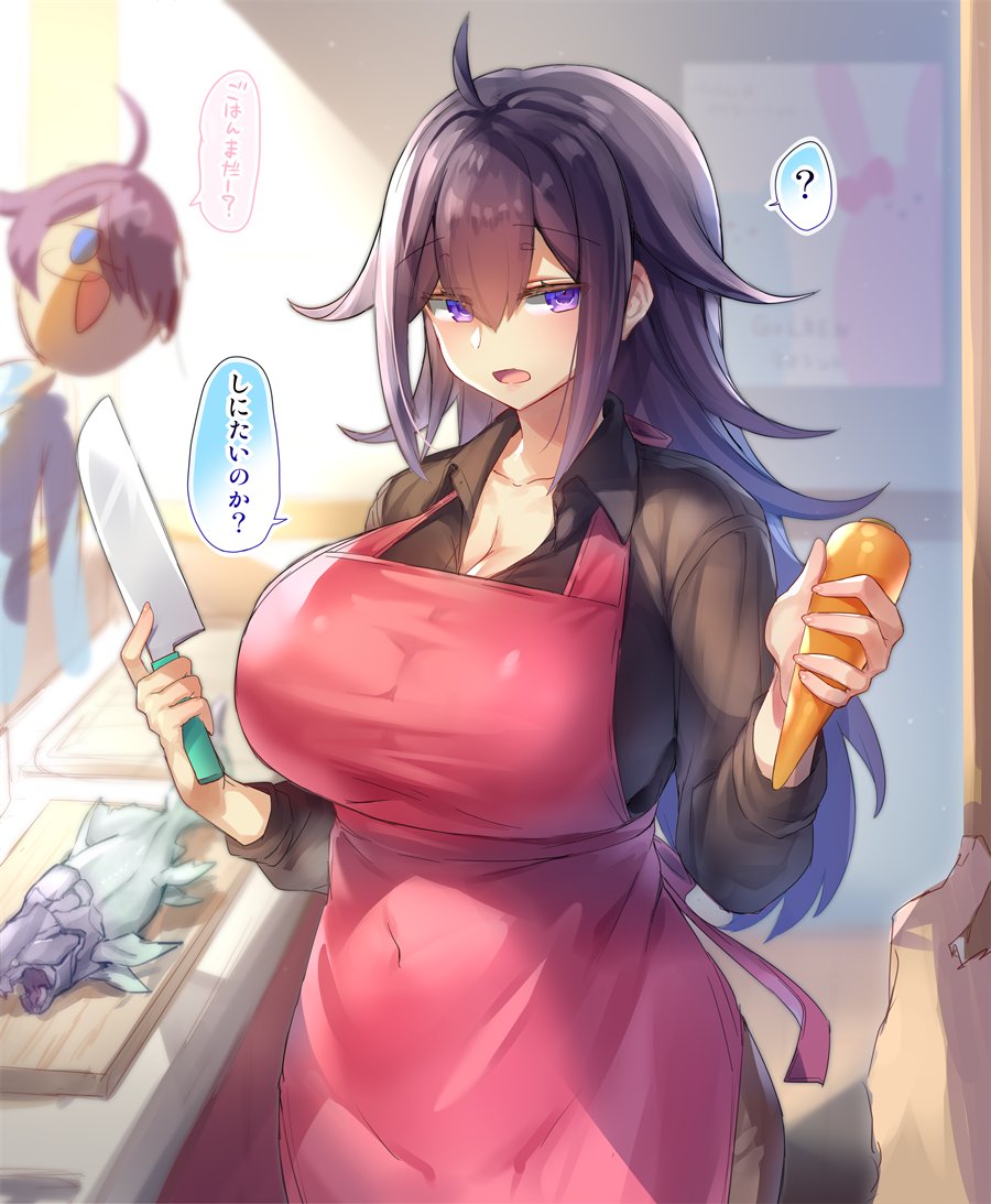 Artist - Yamaarashi page 5 full