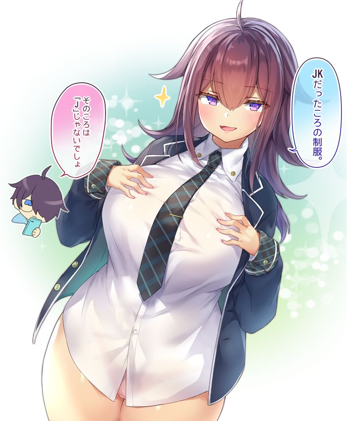 Artist - Yamaarashi page 6 full