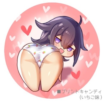 Artist - Yamaarashi cover