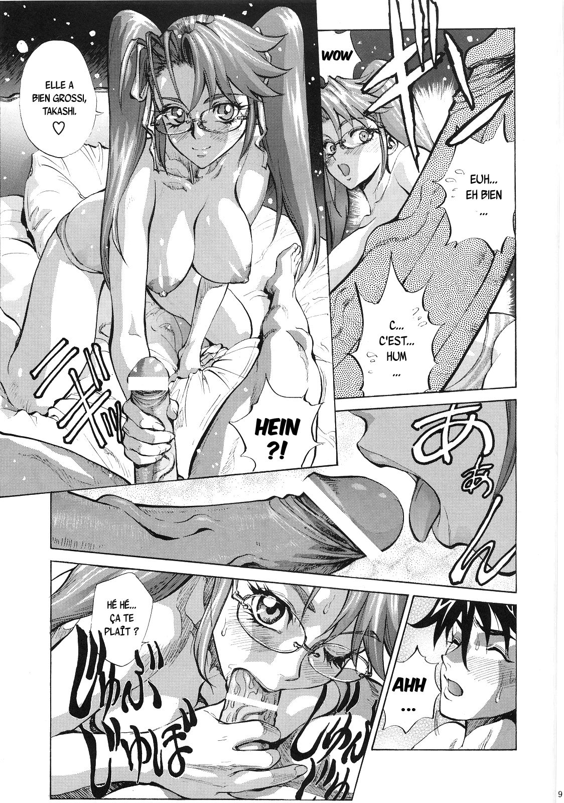 Saya Rei page 8 full