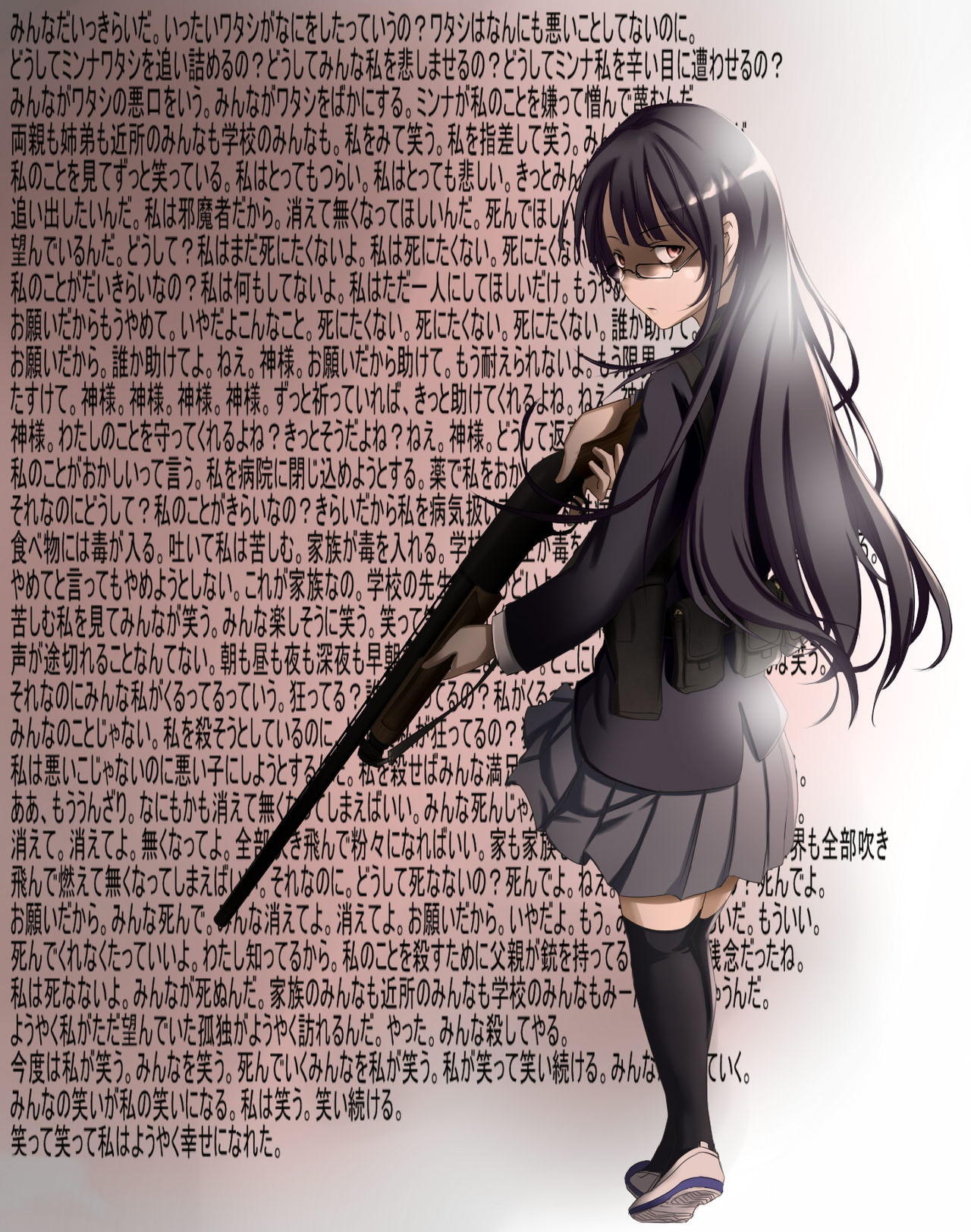 エリック - 806359 page 9 full