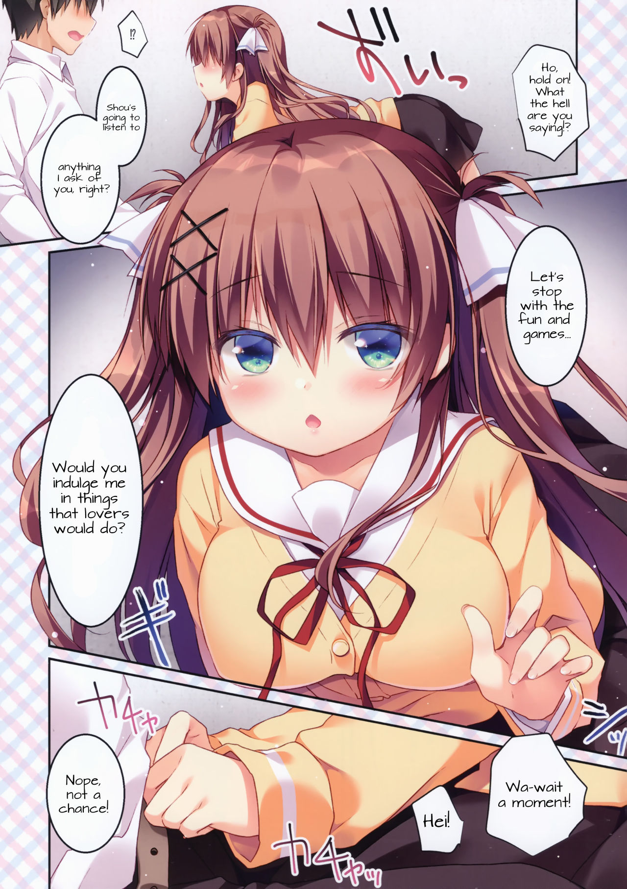 Osananajimi no Otoshikata ~Hajimete Hen~ page 5 full