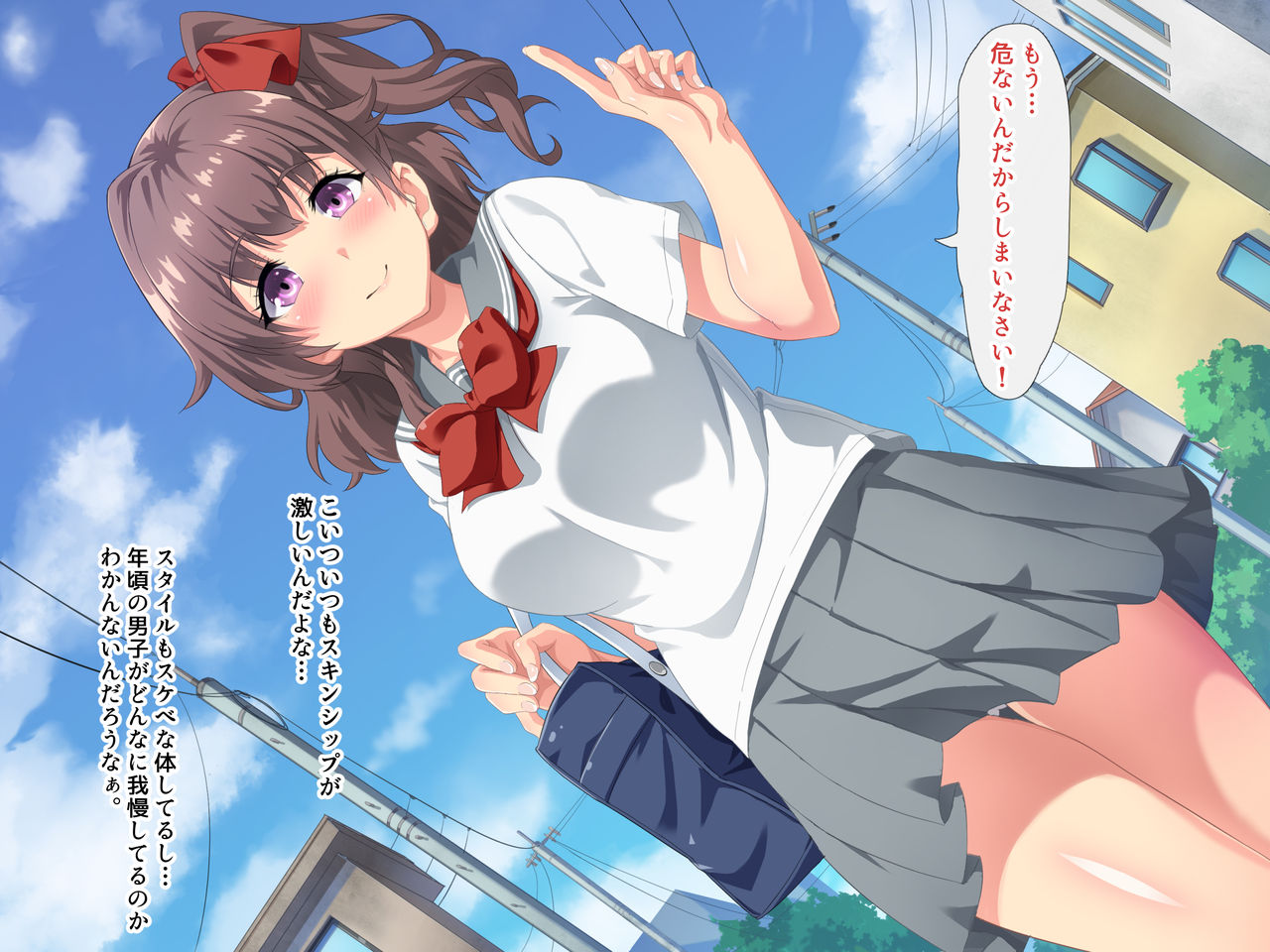 Kyousei Sex Kyokashou o Eta Boku ga Ane o Okashimakuru nante!! page 5 full