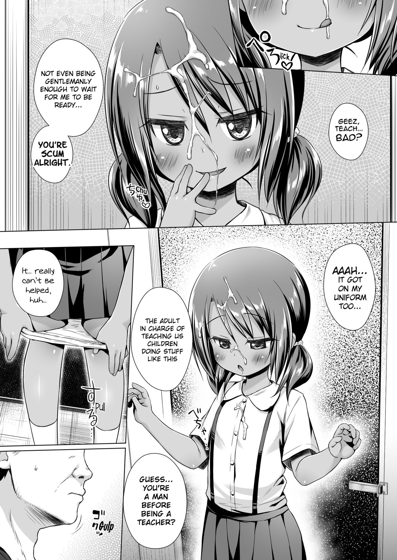 Rakuen no Omochabako 5-jikanme page 6 full