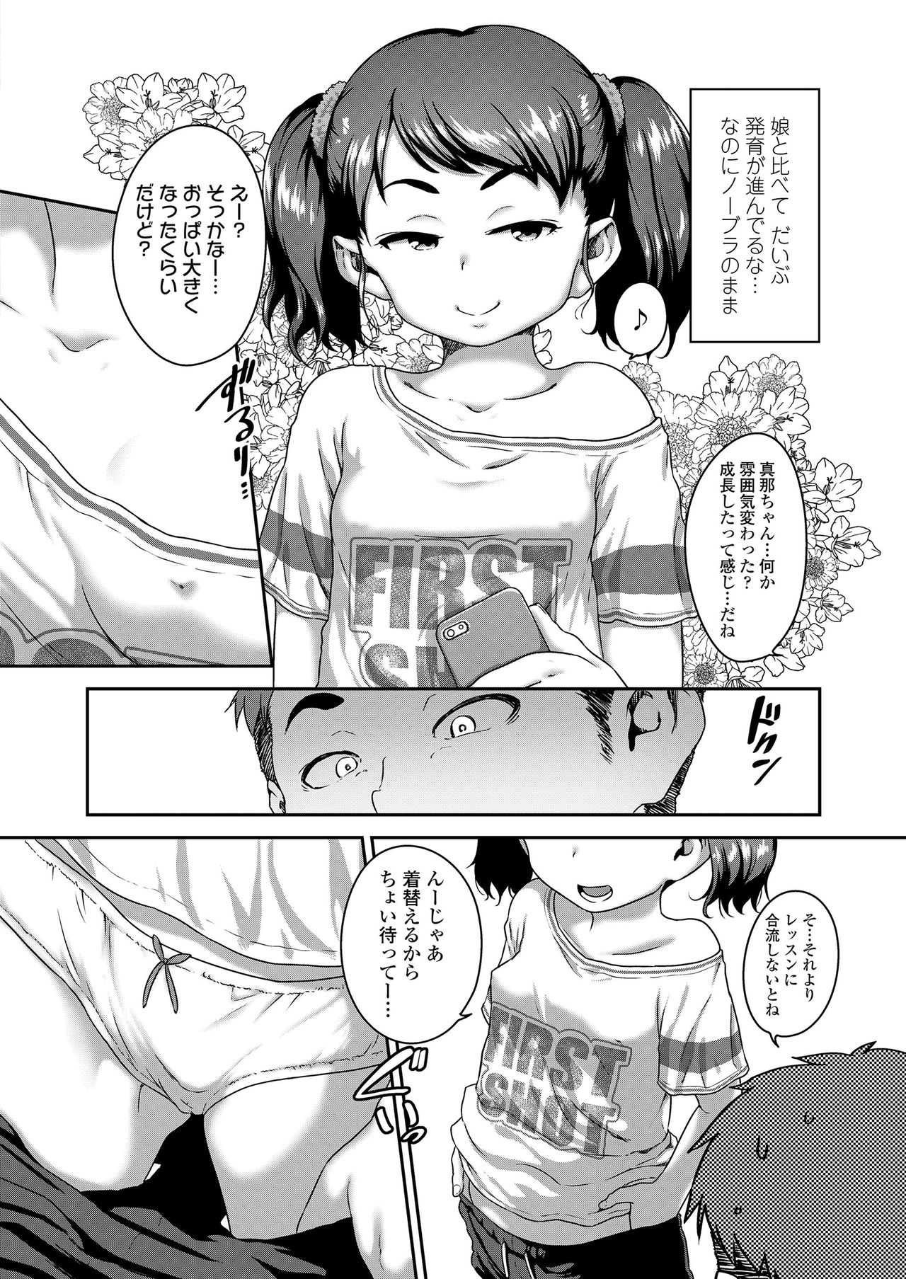 COMIC LO 2020-09 page 10 full