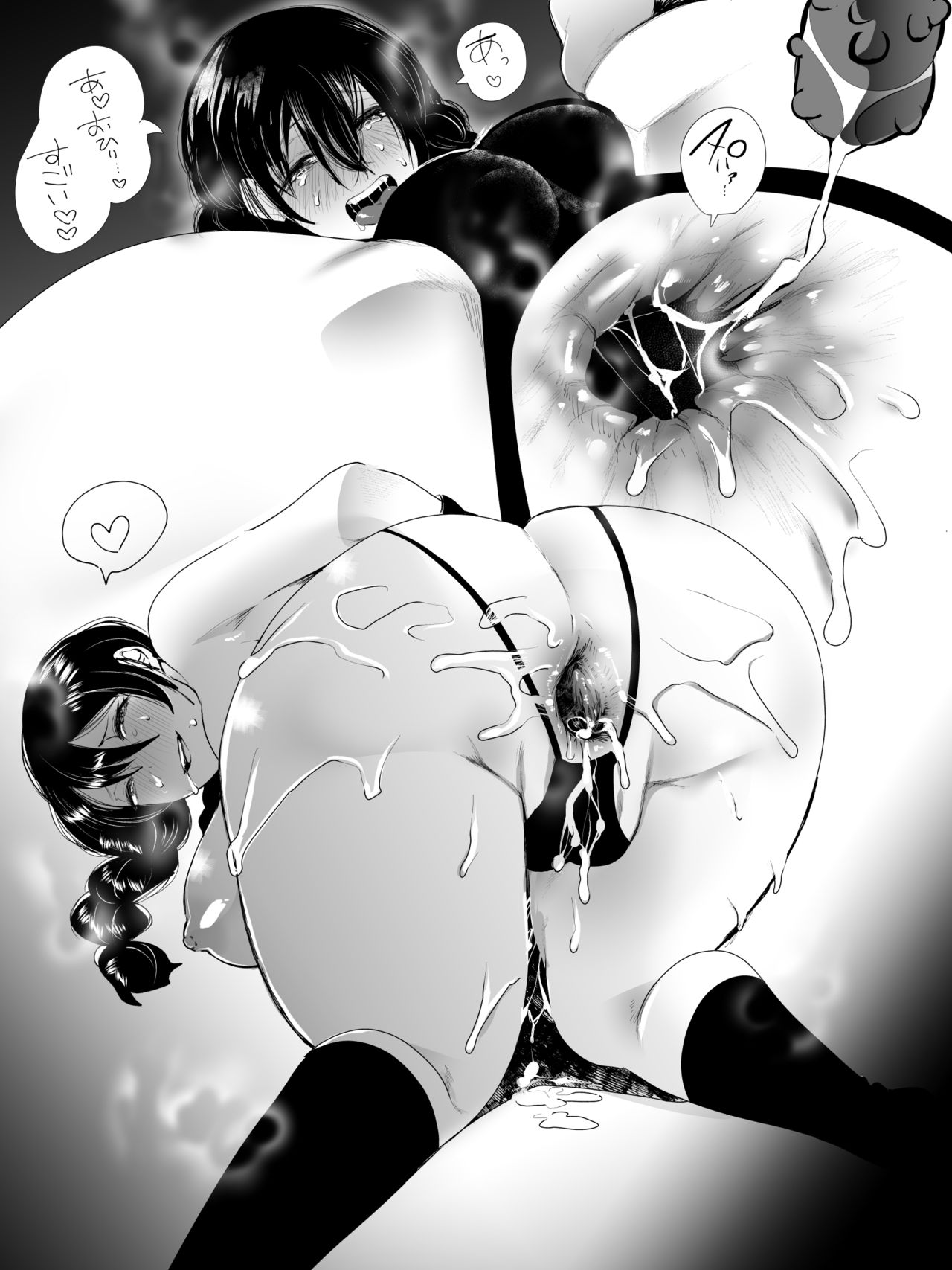 Artist |❤️| Shomu page 1 full