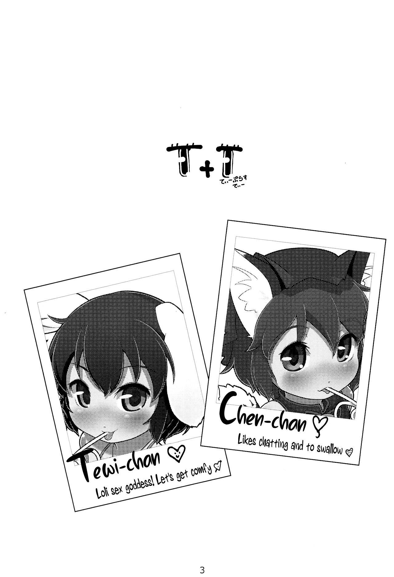 T+T page 3 full