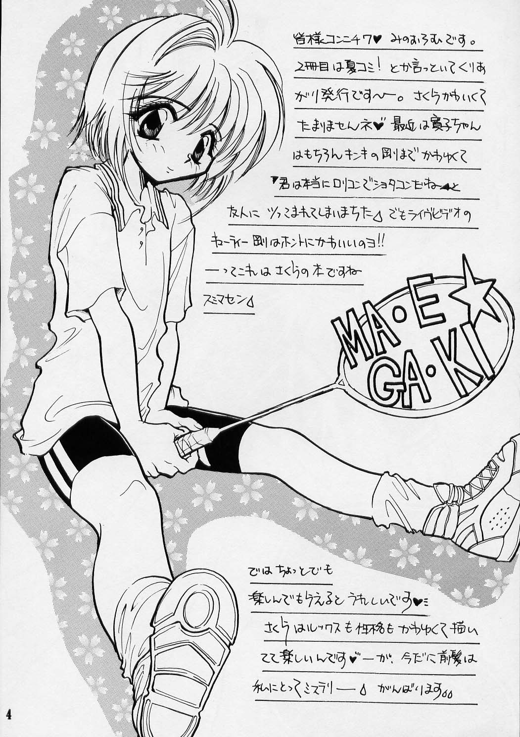 Trump Game 2 page 3 full