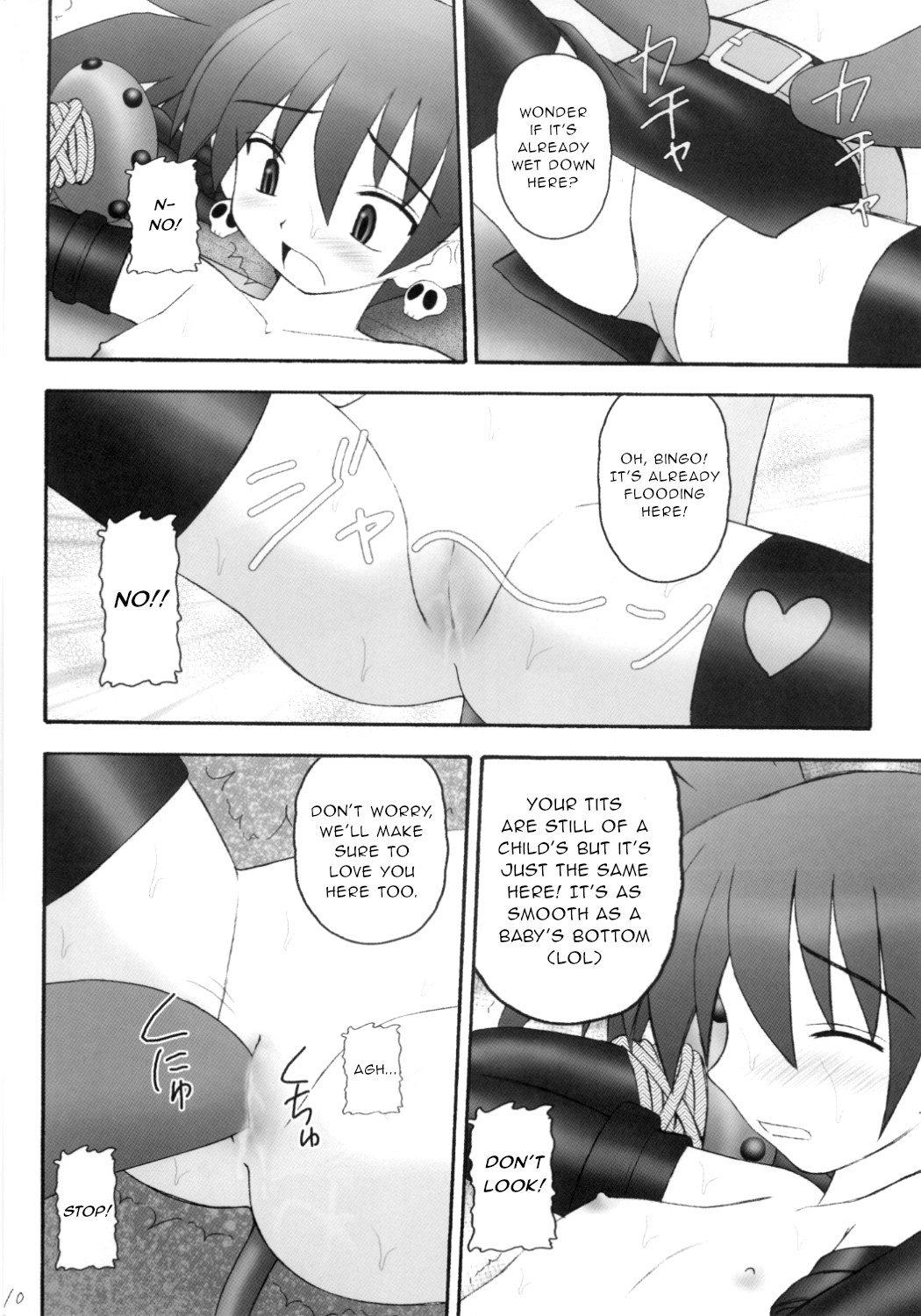 Kanimiso vol.2 Sexy Beam page 9 full