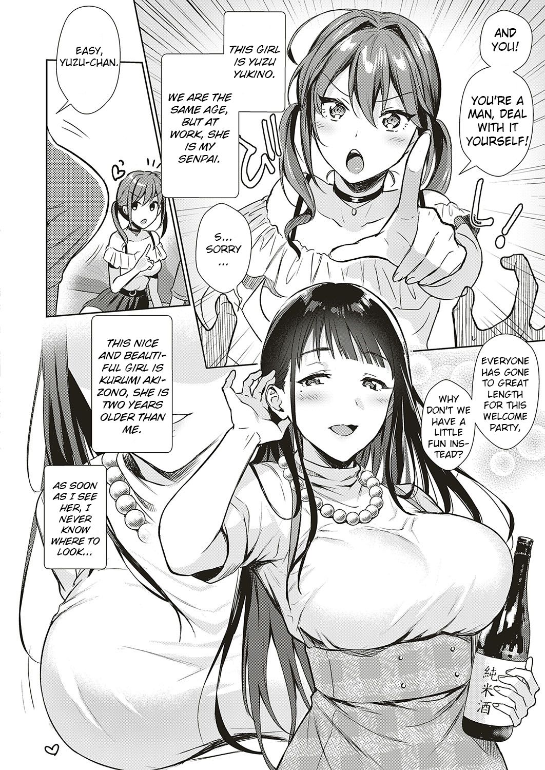 Swapping Party!? page 2 full