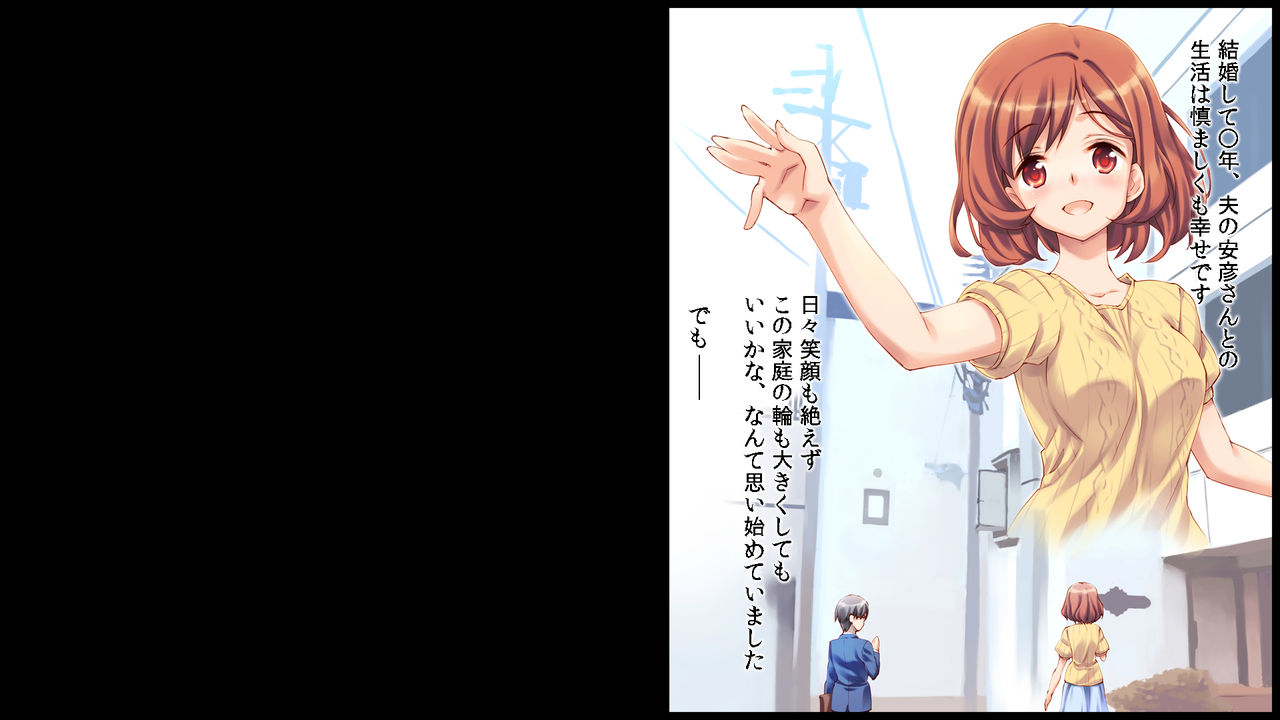 Kenshin Wakazuma NTR - Kore wa Otto no Tame nano dakara - page 1 full