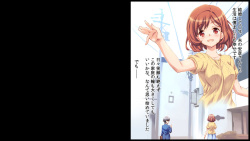 Kenshin Wakazuma NTR - Kore wa Otto no Tame nano dakara -