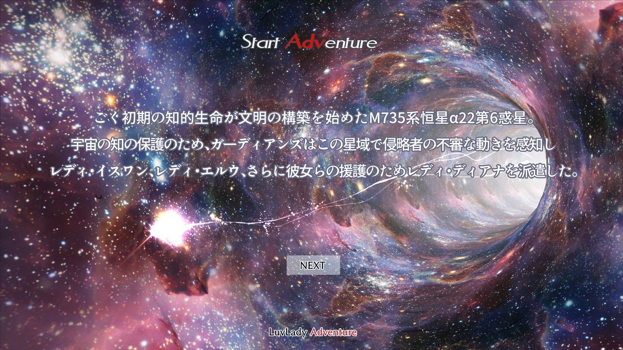 LUVLADY Adventure free page 2 full