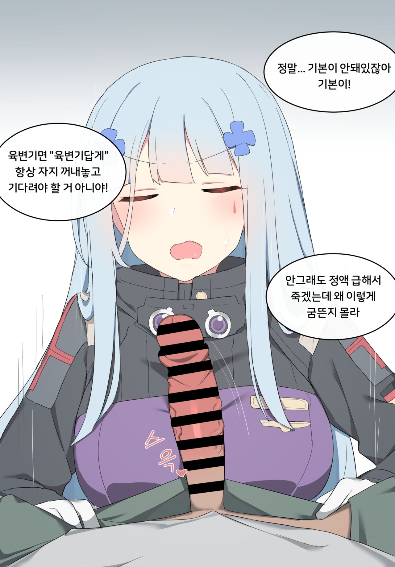 HK416 page 3 full