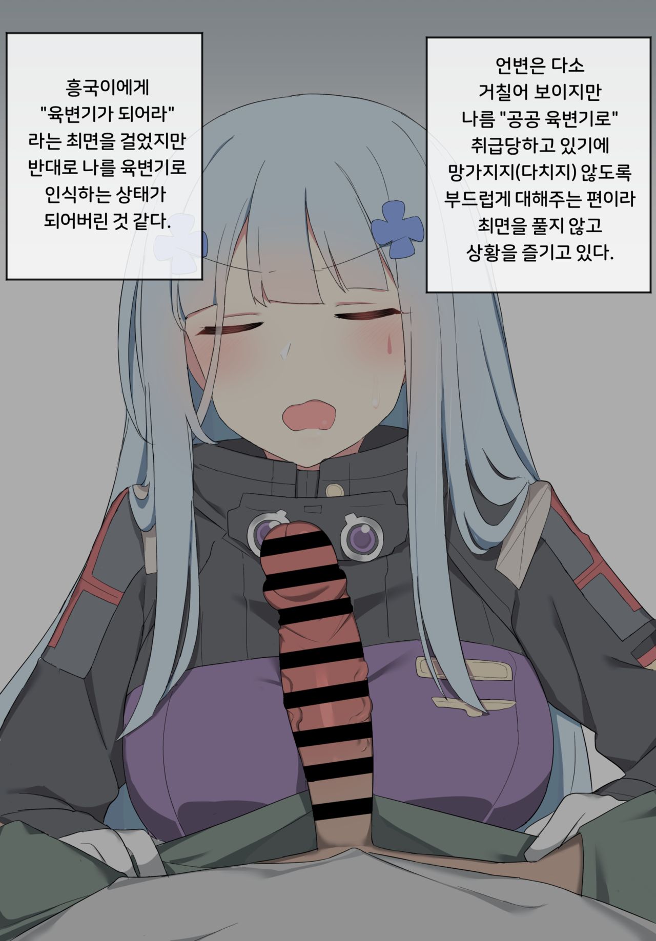 HK416 page 4 full