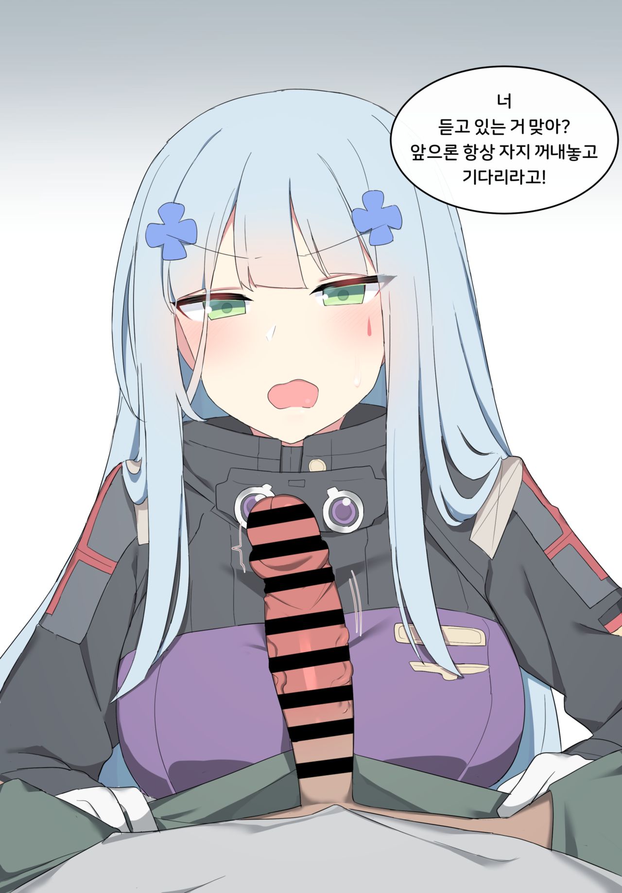 HK416 page 5 full