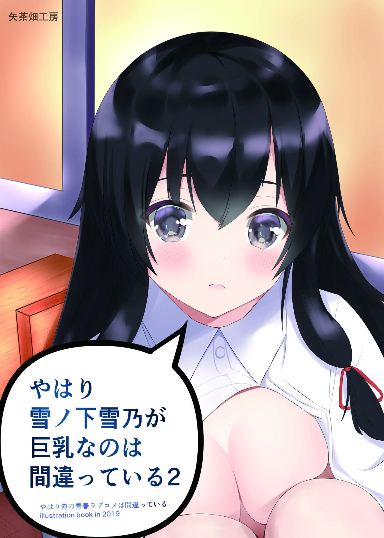 ブラウン page 4 full