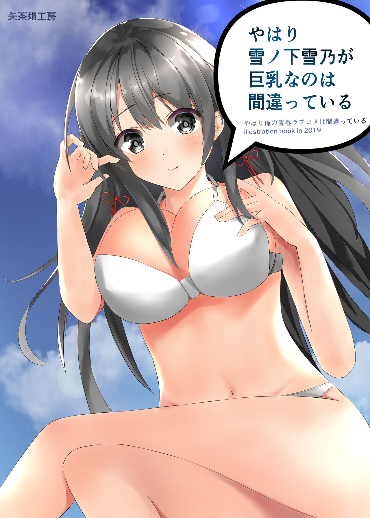 ブラウン page 8 full