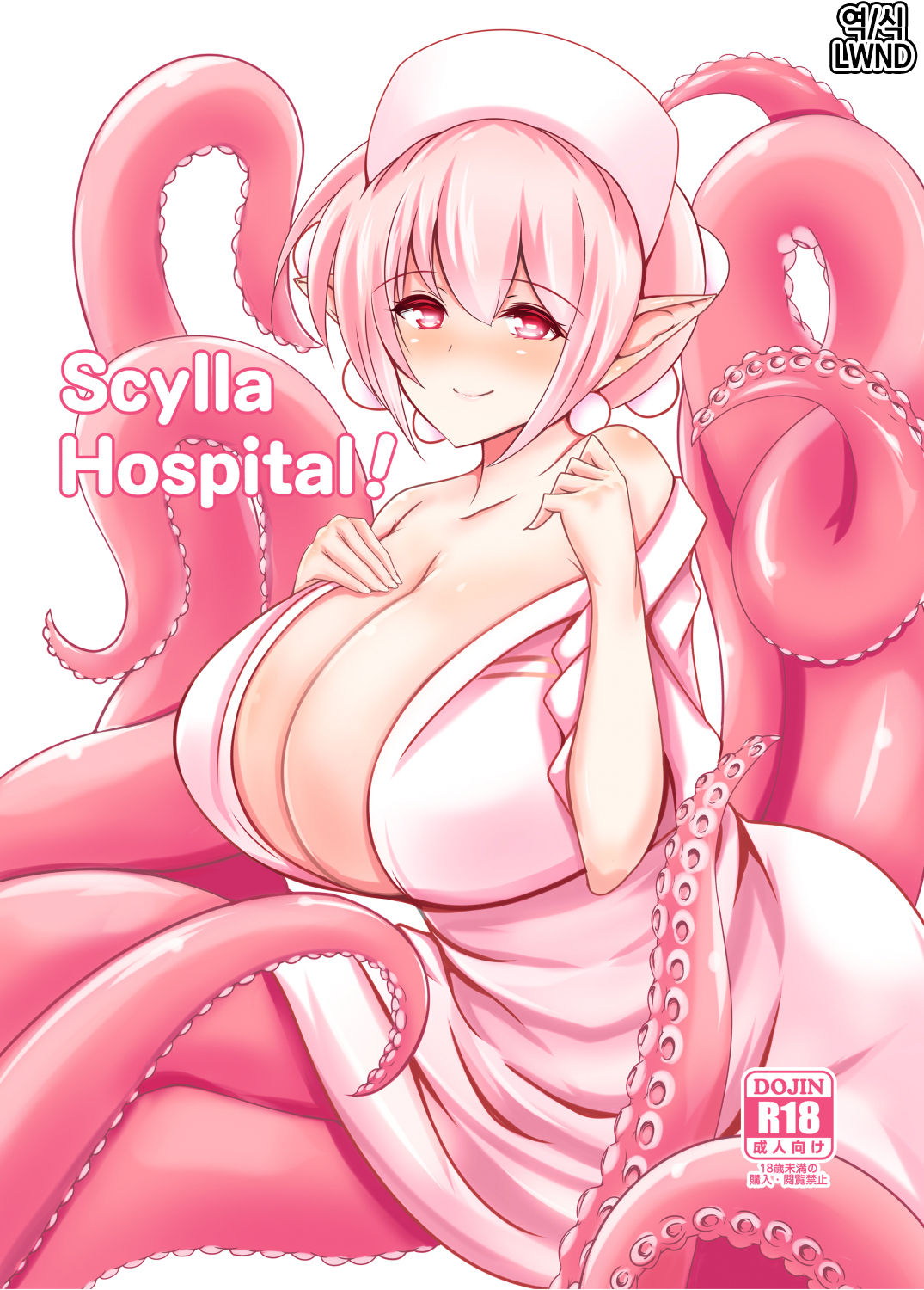 Scylla Hospital! page 1 full