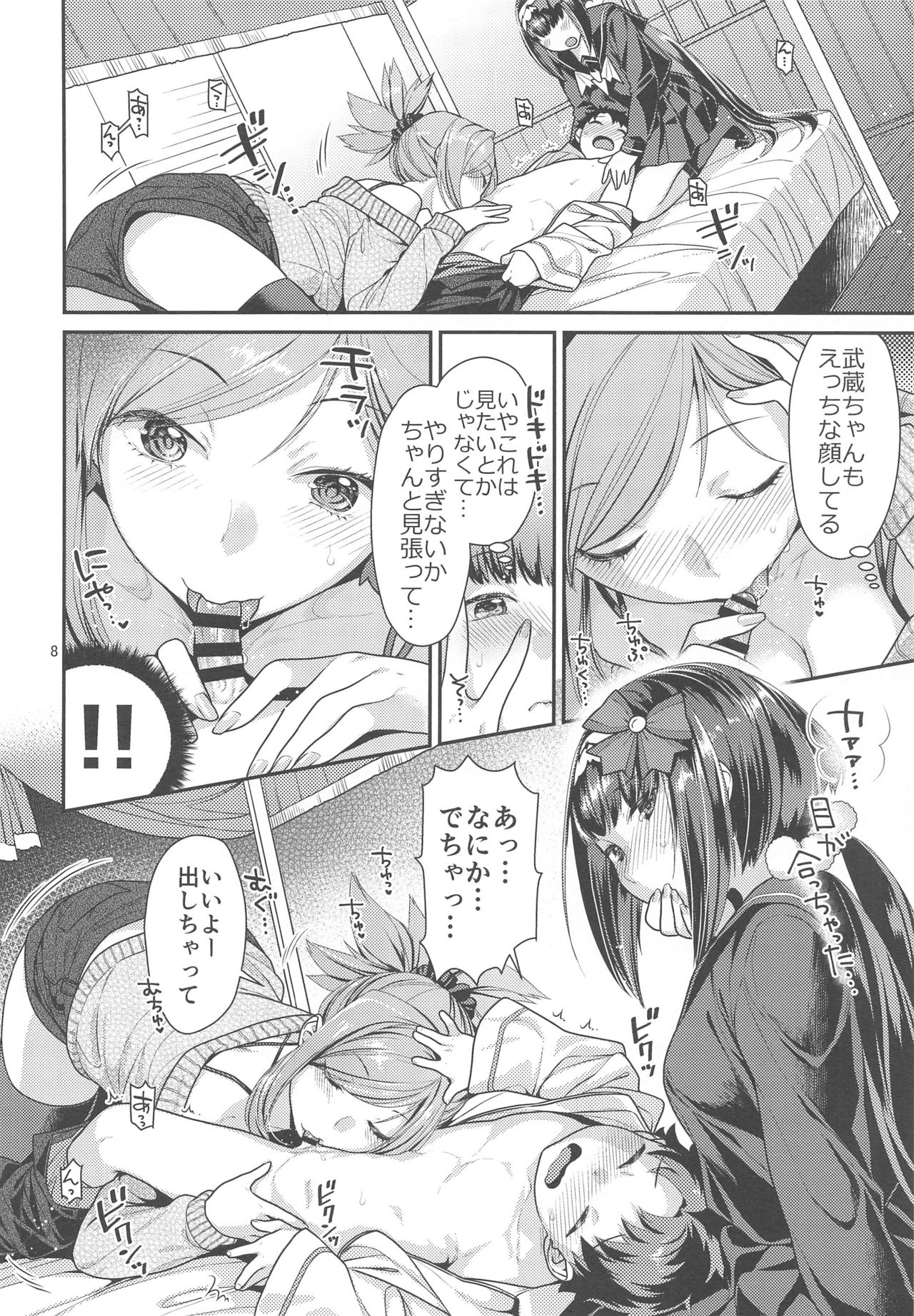 MusaKabe x ShotaGuda page 7 full