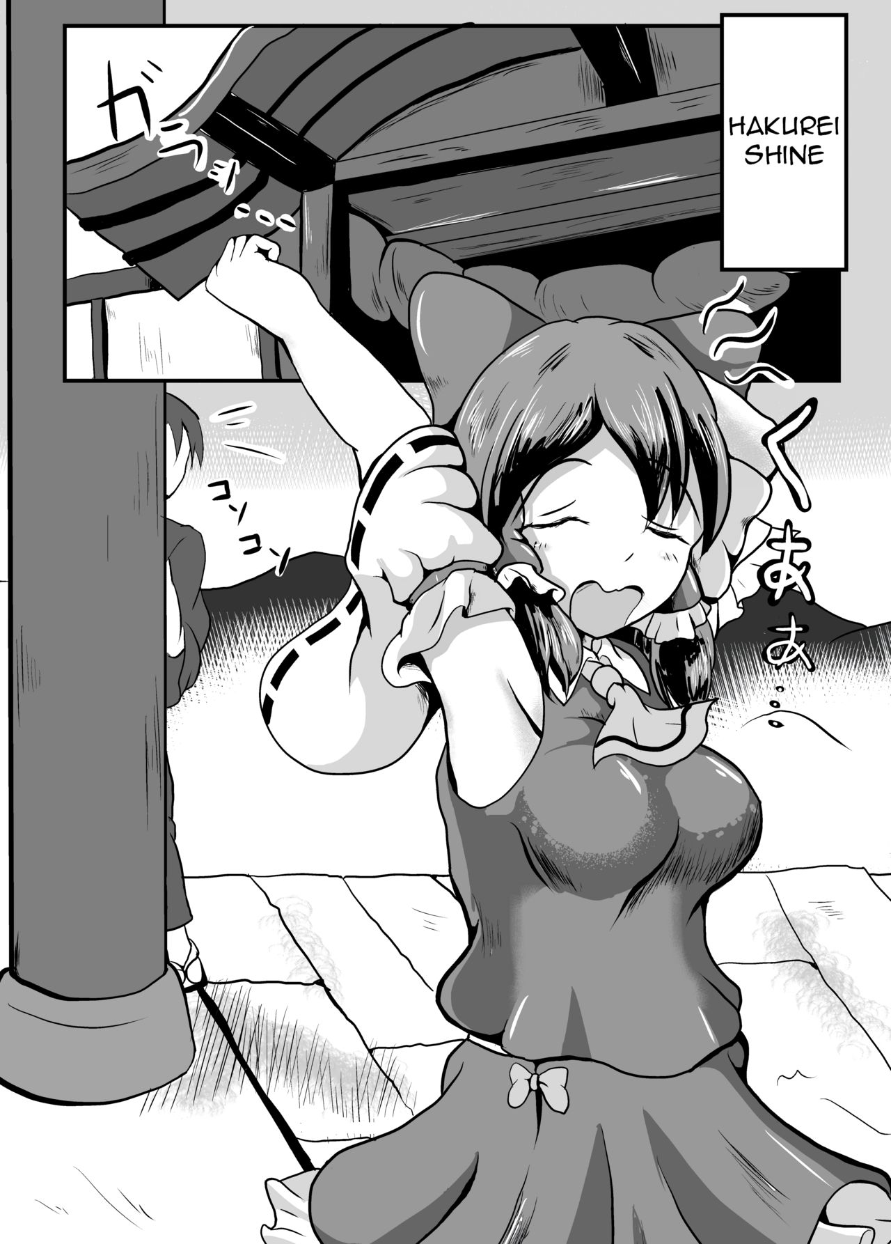 Shiroku Yogosareru Miko | Shrine Maiden Stained White page 3 full