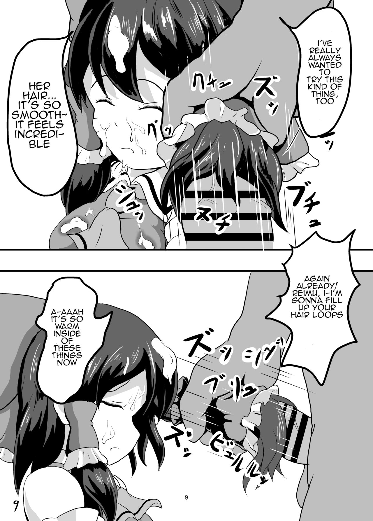Shiroku Yogosareru Miko | Shrine Maiden Stained White page 9 full