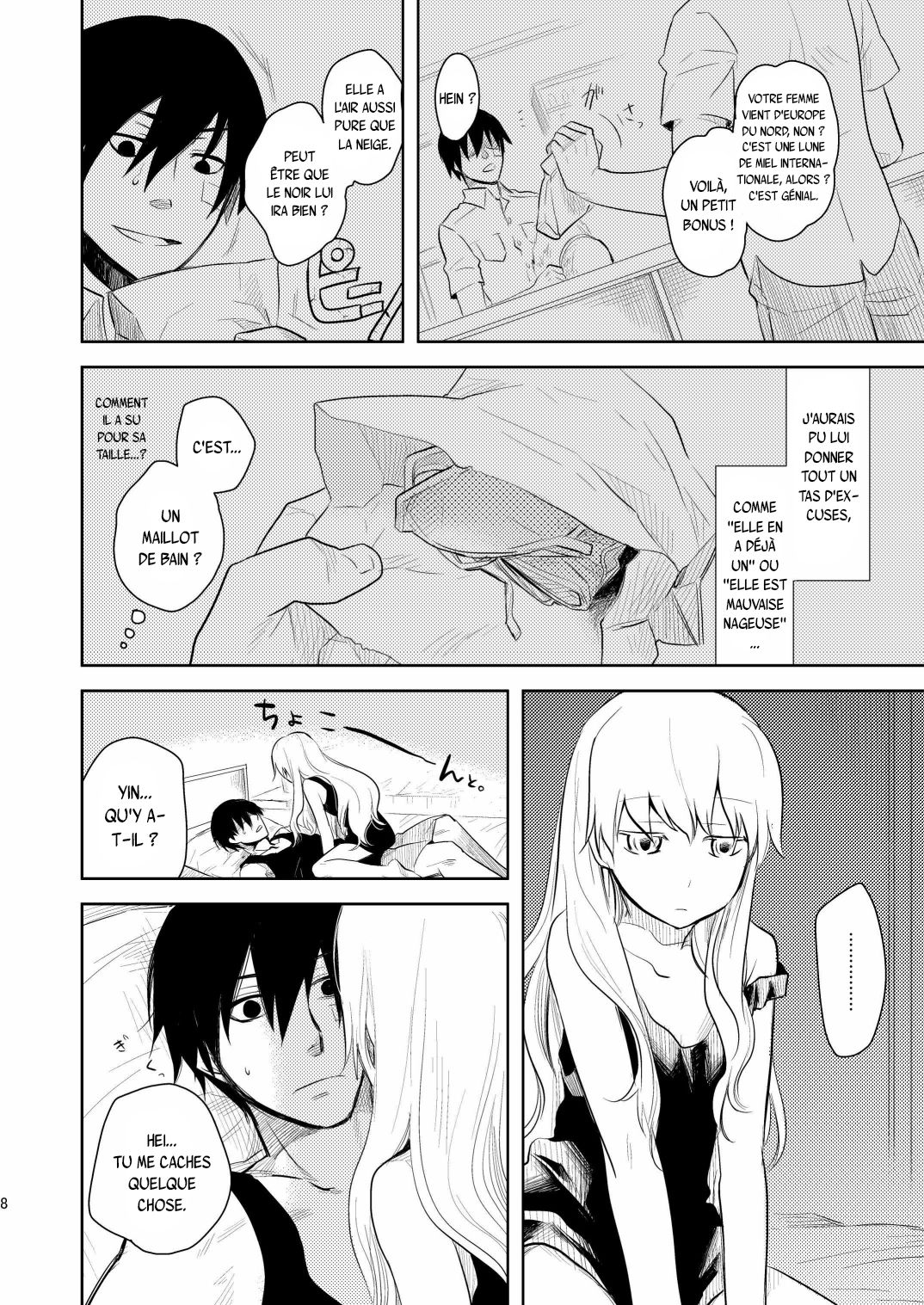 Kuroda  Shichihenge page 7 full